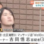 レス1番の画像2