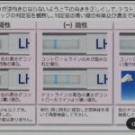 レス8番の画像1