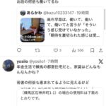 レス1番の画像5