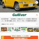 レス25番の画像1