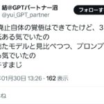 レス1番の画像4