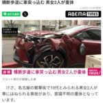 レス1番の画像1