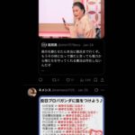 レス1番の画像3