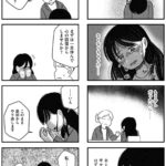 レス5番の画像2