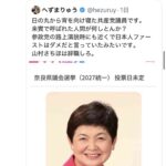 レス1番の画像11