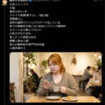 レス1番の画像1