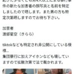 レス2番の画像1