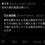 レス1番の画像4