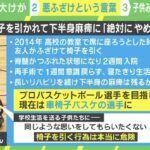 レス2番の画像4