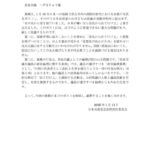 レス2番の画像1