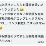 レス1番の画像4