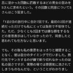 レス2番の画像1