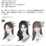 レス1番の画像2