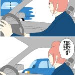 レス1番の画像5