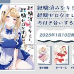 レス8番の画像1