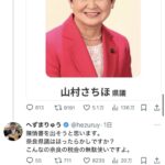 レス1番の画像4