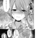 レス23番の画像3