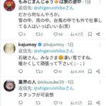 レス1番の画像3