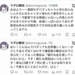 レス1番の画像3