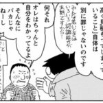 レス1番の画像4