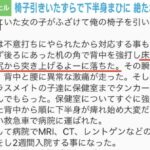 レス2番の画像2