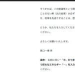 レス2番の画像1