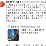 レス1番の画像4