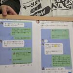 レス1番の画像3