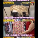 レス2番の画像2