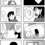 レス5番の画像1