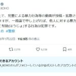 レス1番の画像1