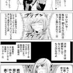 レス39番の画像1