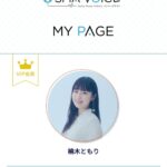 レス1番の画像2