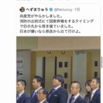 レス1番の画像12