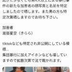 レス3番の画像1