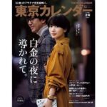 レス1番の画像8