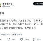 レス1番の画像1