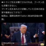 レス2番の画像1