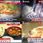 レス1番の画像4