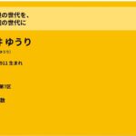 レス1番の画像2