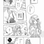 レス20番の画像3