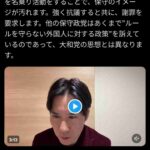 レス1番の画像1