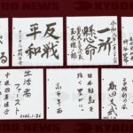 レス1番の画像1