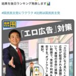 レス1番の画像1