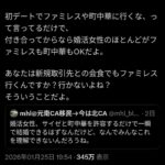 レス1番の画像4