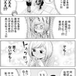 レス41番の画像3