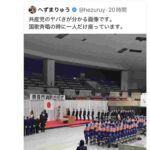 レス1番の画像10