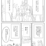 レス12番の画像1