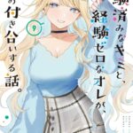 レス2番の画像1