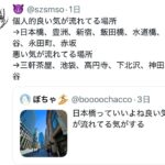 レス1番の画像3